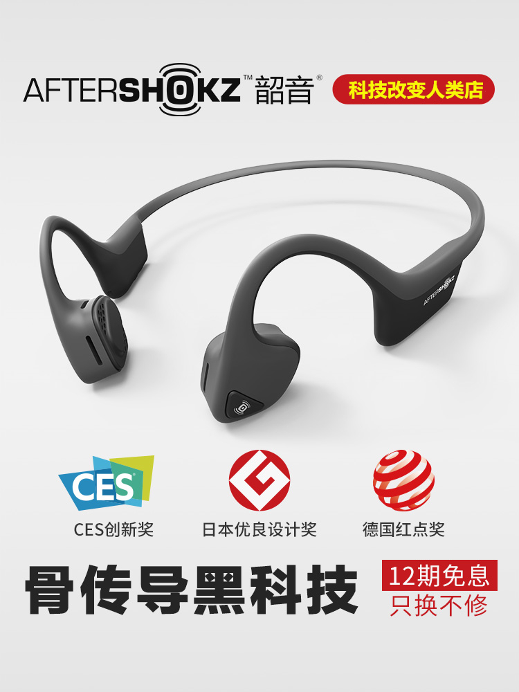 AfterShokz AS650 Shaoyin bone conduction Bluetooth headset Wireless running sports binaural ear-mounted AIR