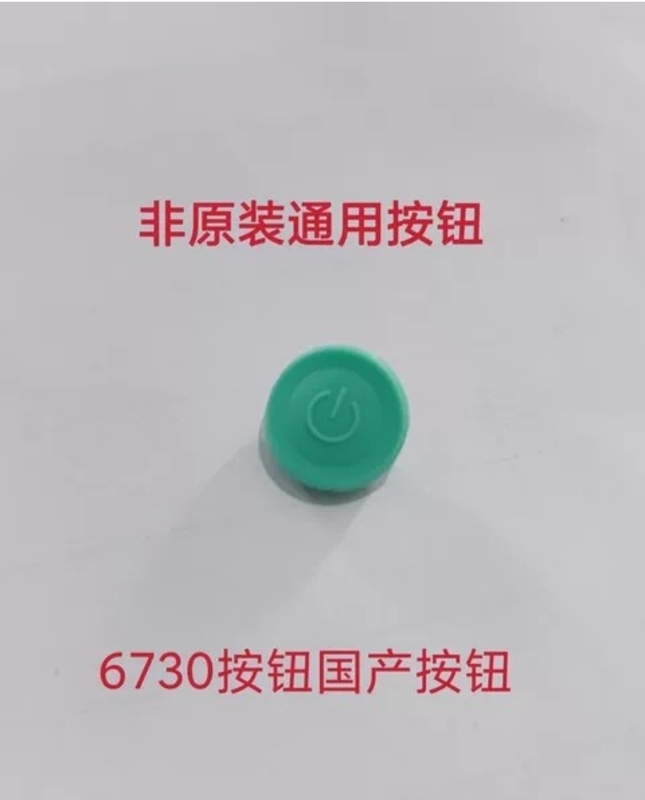 Suitable for Button-Type Electric Toothbrush Accessories Hx6730 6720/6710, Bottom Cover Sealing Ring Universal Button