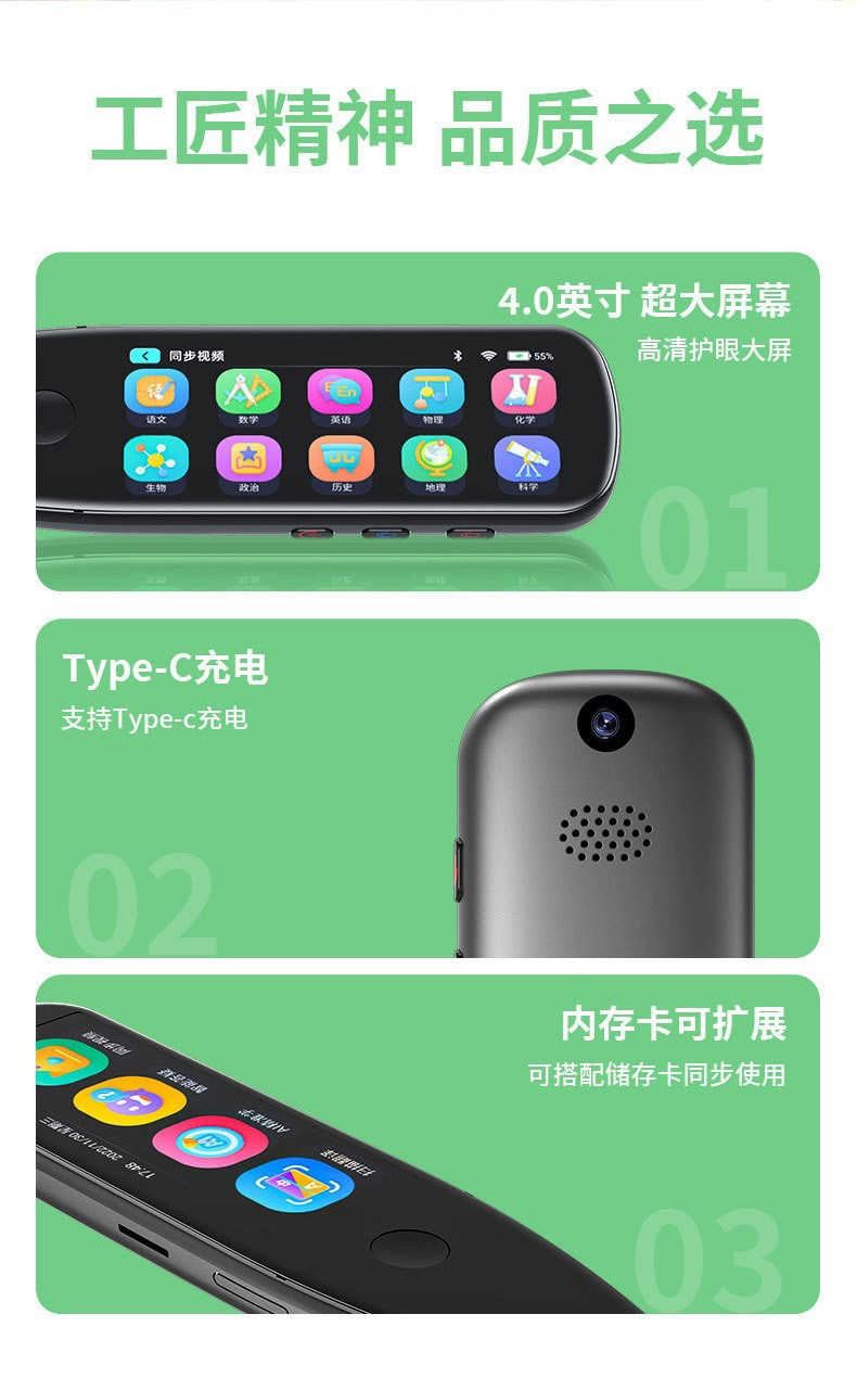 Переводная ручка 海贝熊词典笔点读笔智能电子高速翻译英语学习笔全科扫笔官方正品 Other home