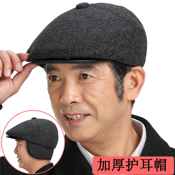 Middle-aged and elderly hats men's peaked cap spring and autumn old man hat daddy hat casual forward hat summer old man hat male