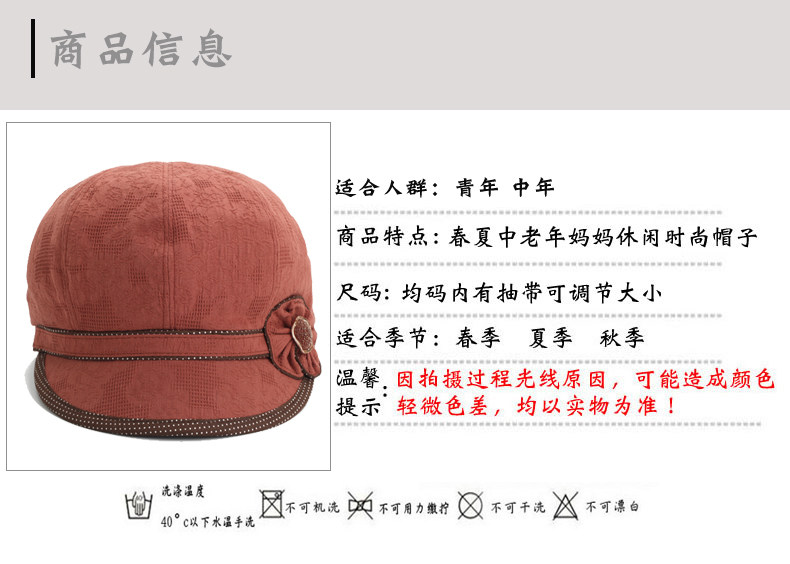 Chapeau pour femme en Coton polyester - Ref 3233187 Image 17