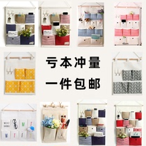 Door rear multilayer hanging bag Home cloth art Cotton linen containing hanging wall style Dormitory Mobile Phone Lingerie cashier bag