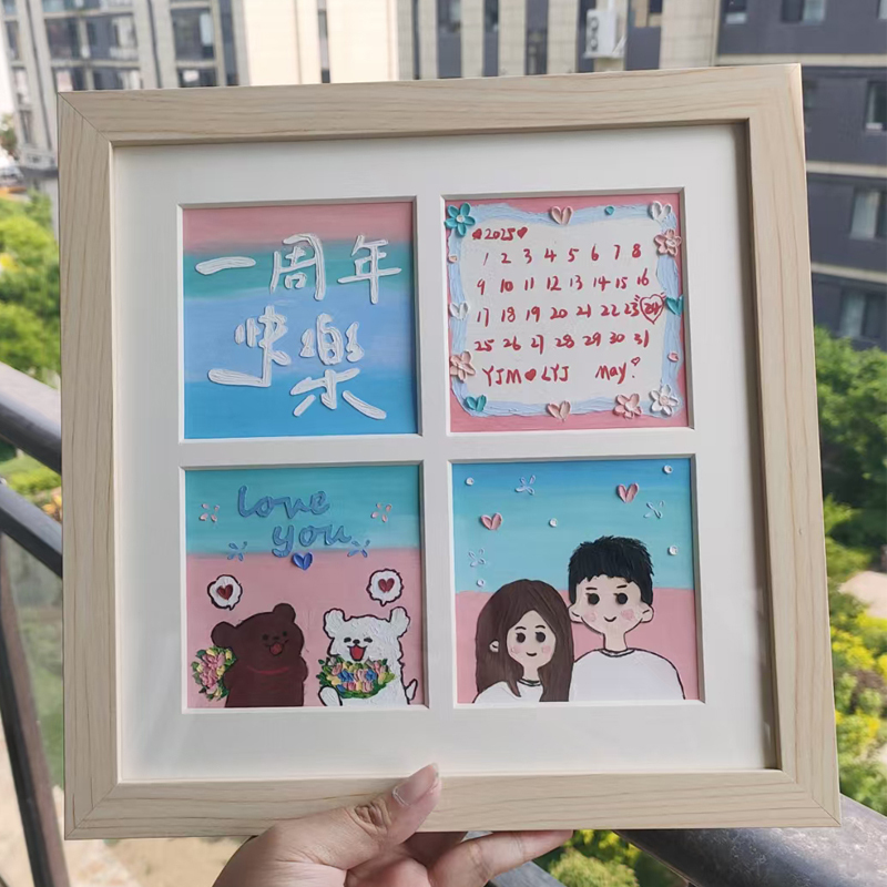 Four-Square Grid Photo Frame Couple Wedding Anniversary Couple's 100-Day Love Anniversary Gift DIY Handmade Oil Pastel Painting