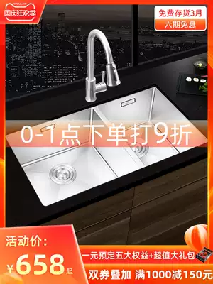 Lewei 304 Stainless Steel Sink Double Sink Kitchen Wash Pine Thickened Disher Pool Table Lower Pins Handmade Slot Package 206