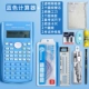 [Синий] 240 функциональных испытательных наборов ③.