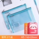 [A5/2] Blue Send 1 Cardbook (случайные шаблоны)