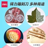 Поделки из бумаги, нож для школьников и студентов, ластик, DIY