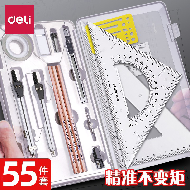 Able Engineering Mapping Drawing Tools Professional Students With Drawing Bag Instruments University Students Multifunction Compasses Ruler university students with mechanical construction cad cartographic drawing mapping tool suit