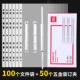 50 аппаратных папок+100 живая страница сумка 7c