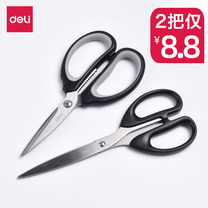 选择适合的得力办公剪刀，你需要知道什么？