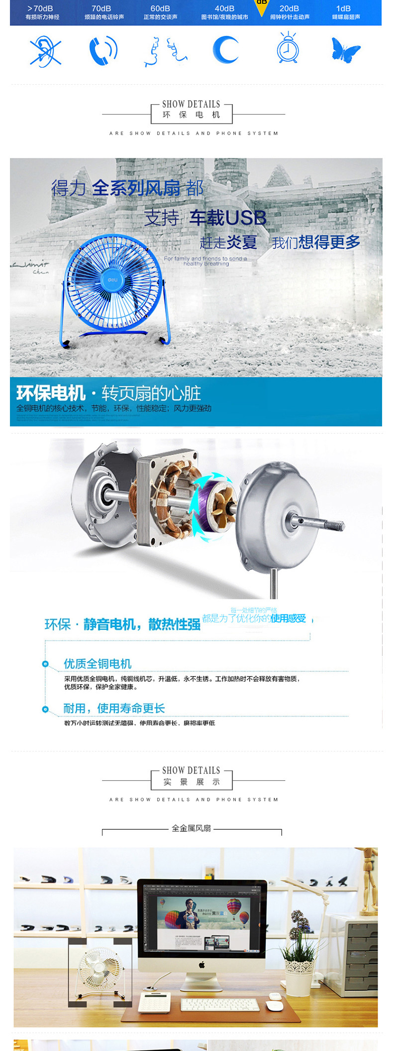 Ventilateur USB - Ref 406449 Image 6