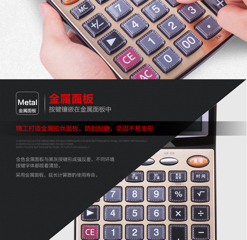 1559 Calculator_06.jpg