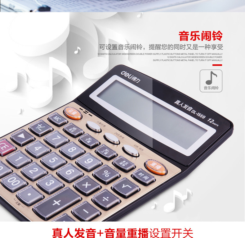 1559 Calculator_08.jpg