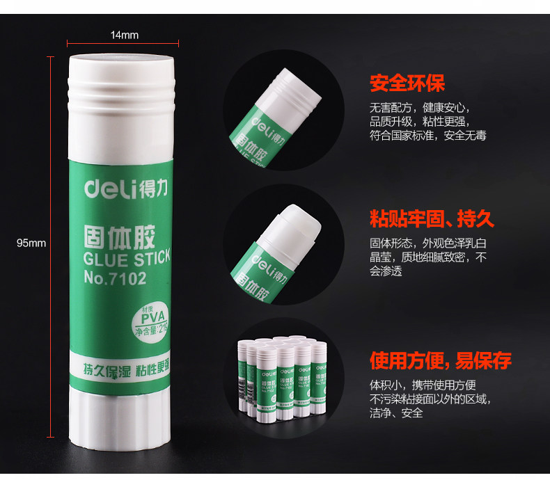 Solid Glue_04.jpg