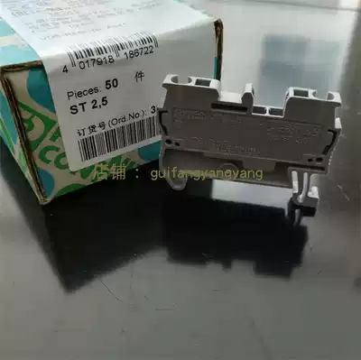 ST25 Phoenix spring terminal block ST 2 5 3031212 terminal block 2 5 square