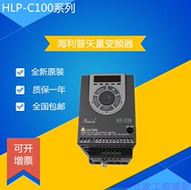 HLP C100 Series 0 37kw 0 75kw 1 5kw 2 2kw HLP New Frequency Converter