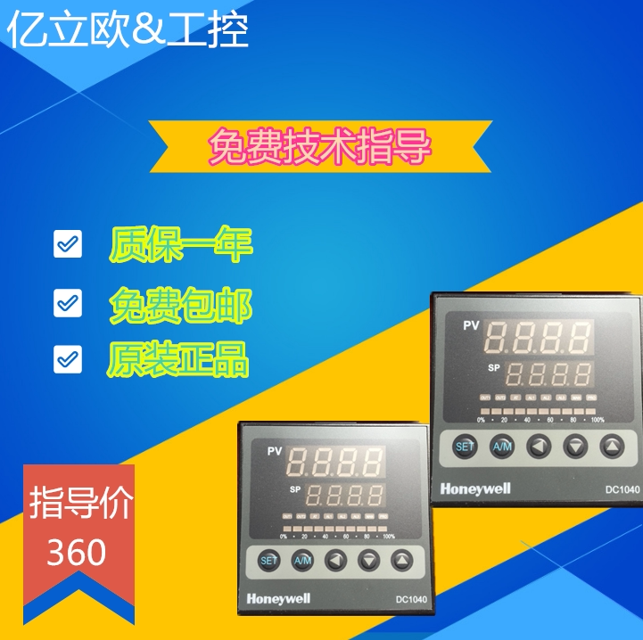Honeywell Honeywell DC1040CR-301000-E 70100301100 11100 thermostat-Taobao
