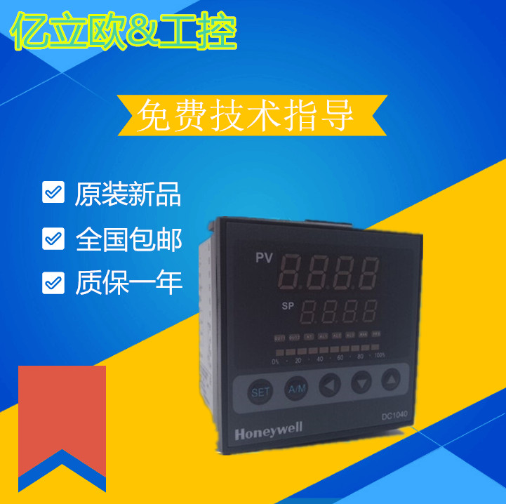 Honeywell DC1040CR-701000-E DC1040CT-301000-E thermostat original dress-Taobao