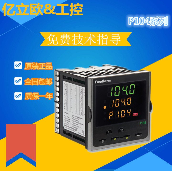 Brand New Original British Eurotherm P104/Cc/Vh/Lrr/R Temperature Control Instrument European and Land Temperature Control Instrument Brand New Original British Eurotherm P104/Cc/Vh/Lrr/R Temperature Control Instrument European and Land Temperature Control Instrument
