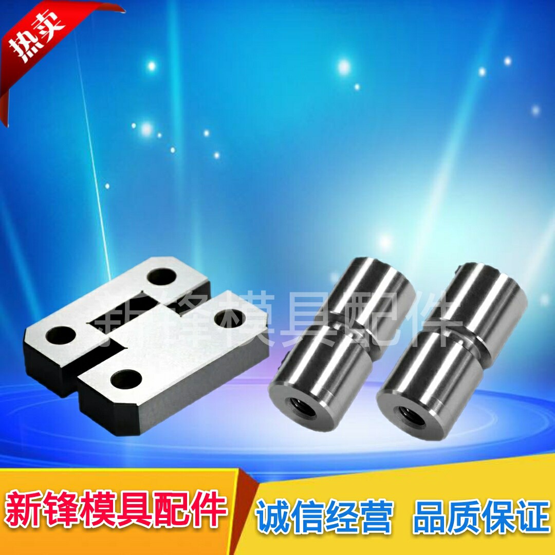 Mould accessories square auxiliary guide column auxiliary positioning column side lock straight body positioning column taper positioning column