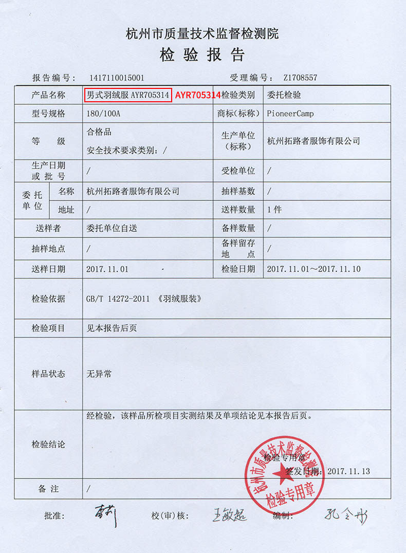 Blouson homme PIONEER CAMP  ROADER - Ref 3119767 Image 17