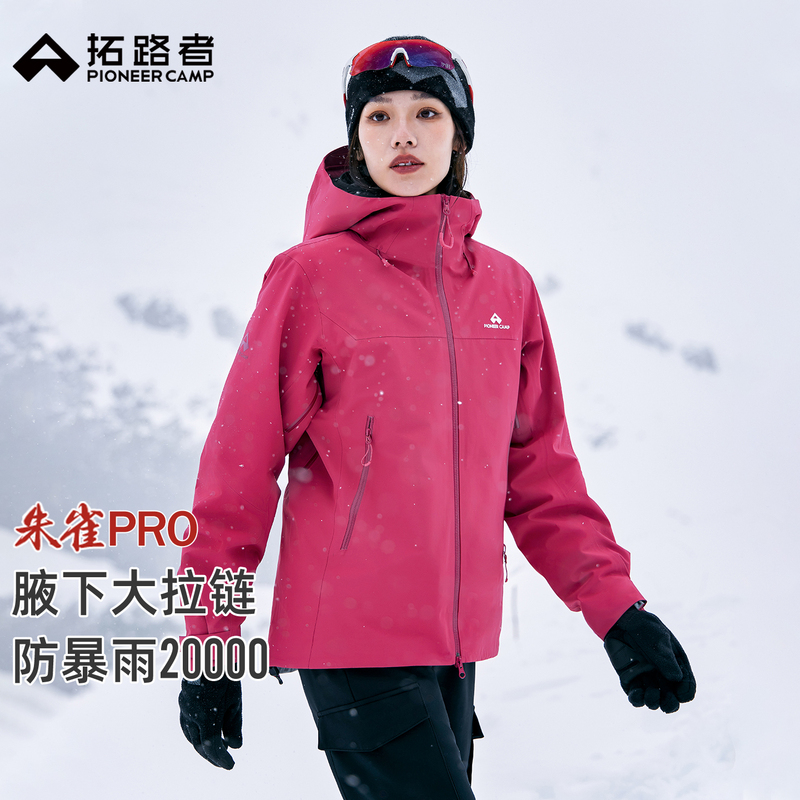 Celebrity-Inspired [Zhuzhuo Pro Hardshell Jacket] Trailblazer 3L Hardshell Jacket for Women, Windproof and Waterproof Coat