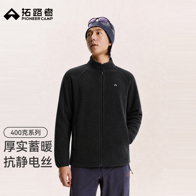 Pathfinder [400g Series] Winter Warm Fleece Jacket for Men, Double-Sided Fleece Inner Layer Fleece Jacket