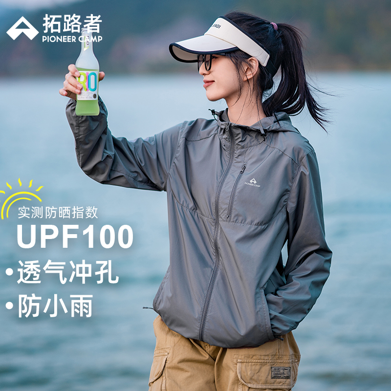 【Fengdie日焼け止め服】パスファインダーアウトドア男女兼用日焼け止めUVカット夏通気性薄手日焼け止め服