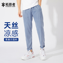 Pathway Pathway Tiansi Jeans Men 2022 Summer Small Different Vertical Flexibility Ice Screen Jeans