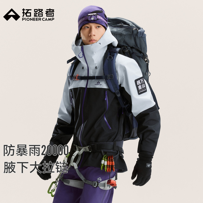 【Little Eagle Color-Block New Release】Pathfinder Toray All-Weather Hardshell Jacket 3L Men's Outdoor Hiking Jacket