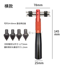 Watch repair tool opener tool change battery tool large watch back cover opener rotating with groove can open 60mm