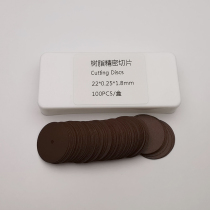 Denture resin precision Cutting disc Cutting Discs grinding disc grooved sheet precious metal processing slice