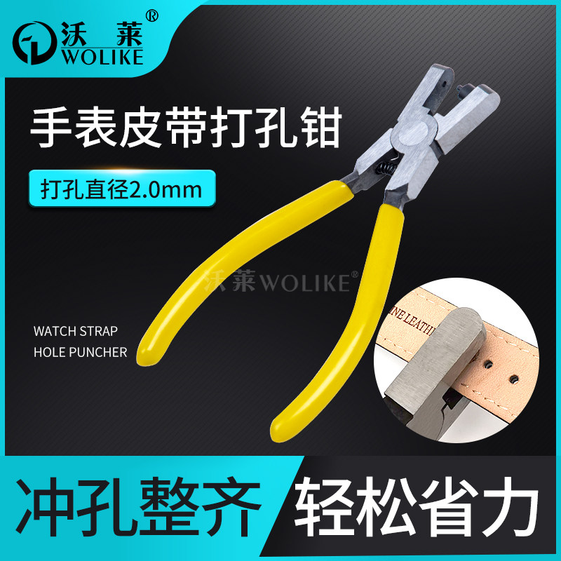 Repair Watch Tool Handwatch Leather Strap Stiletto watch with Ghole tool DIY puncher 2 0mm holes