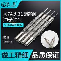 Repair tool Watch disassembly punch 316 steel large punch needle 0 7 0 8 0 9 10mm punch