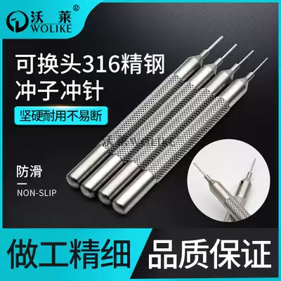 Watch repair tool watch disassembly with punch 316 steel large punch pin 0 7 0 8 0 9 1 0mm punch