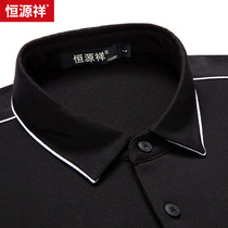 Hengyuanxiang short-sleeved T-shirt mens summer new middle-aged dad with mulberry silk casual shirt lapel polo shirt