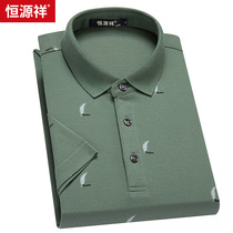 Hengyuanxiang clothes short sleeve T-shirt thin mulberry silk middle-aged lead polo shirt half sleeve casual young and middle-aged T-shirt