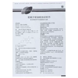 复尔必妥 Винкин капает глазные капли 5 мл*1 рыба/коробка угловой язву роговица Ladcurry Clane Ferry Ferry Perm