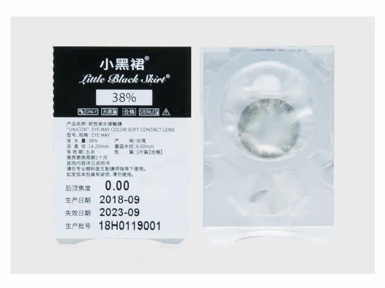 Клебо луна капля (1) _09.jpg