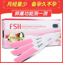 David ovarian function test paper polycystic ovary syndrome FSH premature failure follicle-stimulating pregnancy female ovulation period