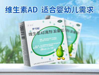 Педиатрическая ore_02.jpg