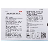 爱尔明 Капли для глаз без консервантов, 0.4 мл, 15 шт