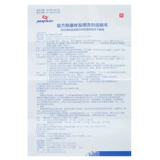 Всего 19,8/] Bao Baoche Compoundoneone Azole Hair 100 мл Удалите кожу головы Дерматит северный дерматит и инфицированные Tinea грибные инфекционные препараты