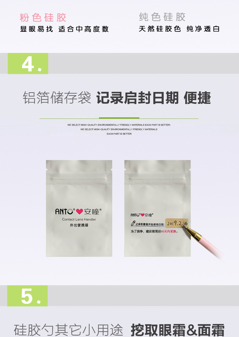 Kính áp tròng đeo kính râm mềm làm đẹp bằng silicon đeo phụ kiện để thu hút kẹp nhíp - Swiss Army Knife dao bấm