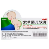 3 коробки из 49,5 юань] кан и би -казерог мазь 10 г прозрачная увлажняющая голлизация