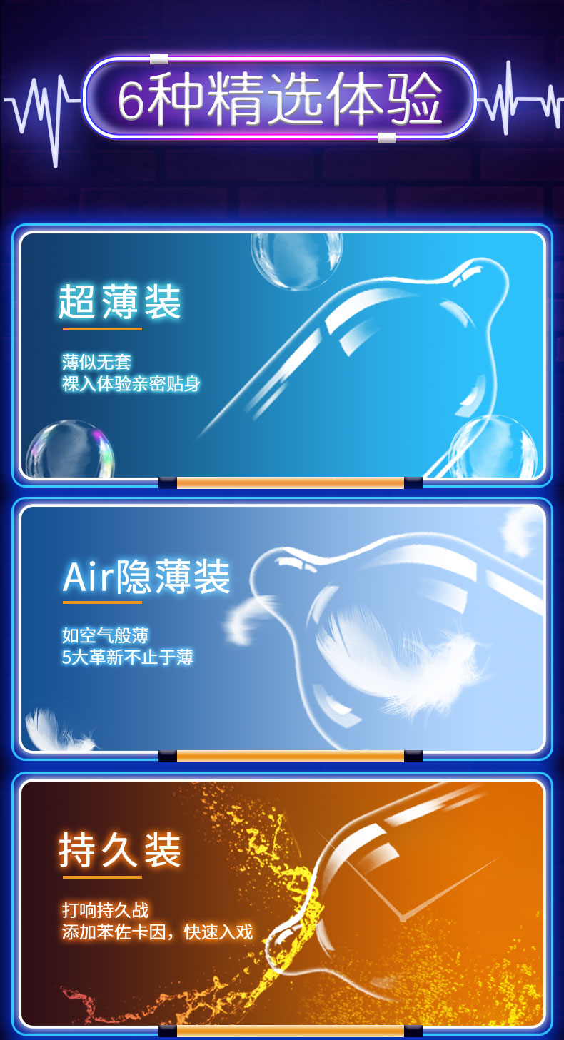 杜蕾斯 激爽四合一避孕套 38只 图3
