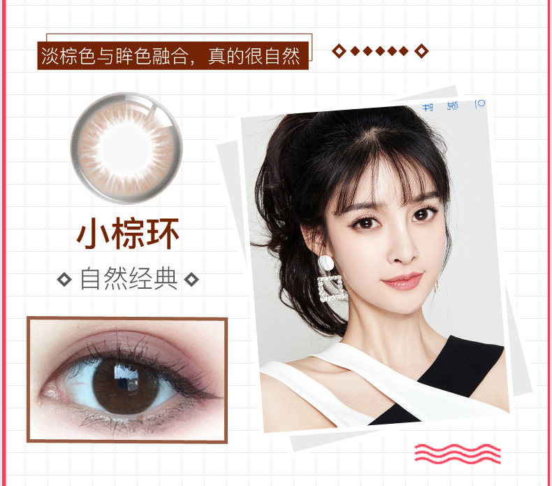 Нео может посмотреть на маленькое черное кольцо (2) _04.jpg