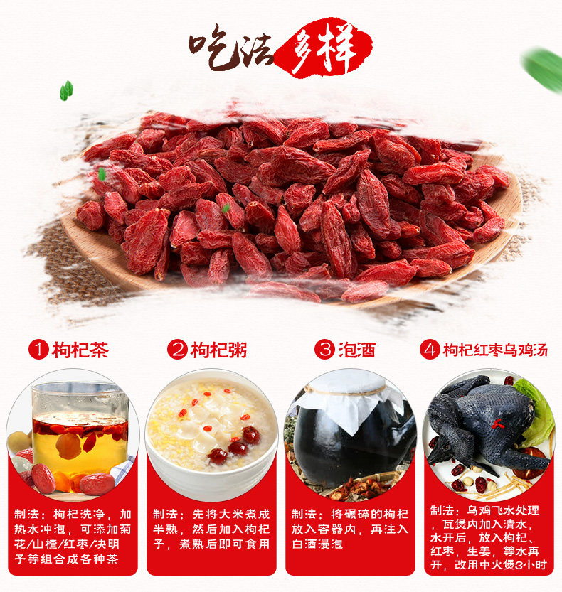 Tai'antang Wolfberry_11.jpg