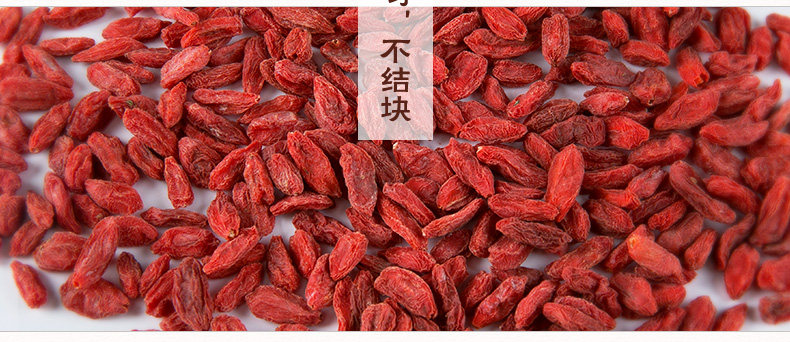 Tai'antang Wolfberry_10.jpg
