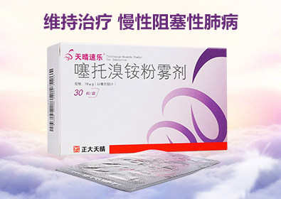 Speed Speed 30 Capsules .jpg